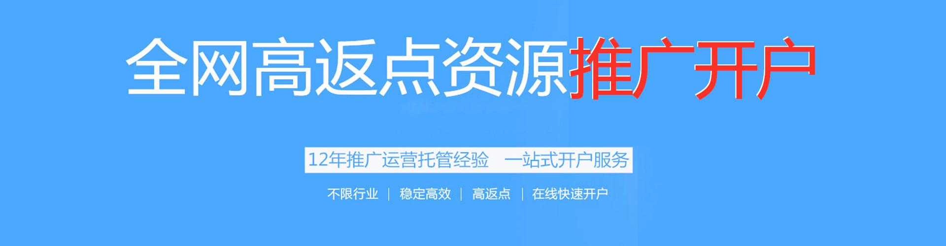 临猗sem竞价员