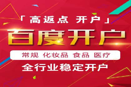 SEM竞价实战案例，教你提高转化率
