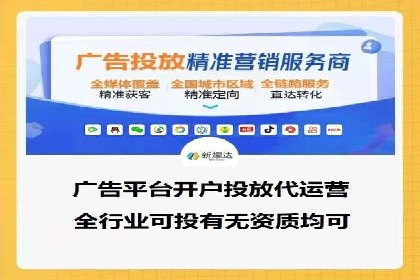 快手信息流广告投放案例分享